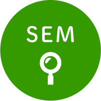 SEM：検索エンジンマーケティングについて